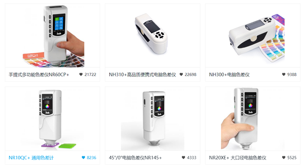 三恩时色差仪
