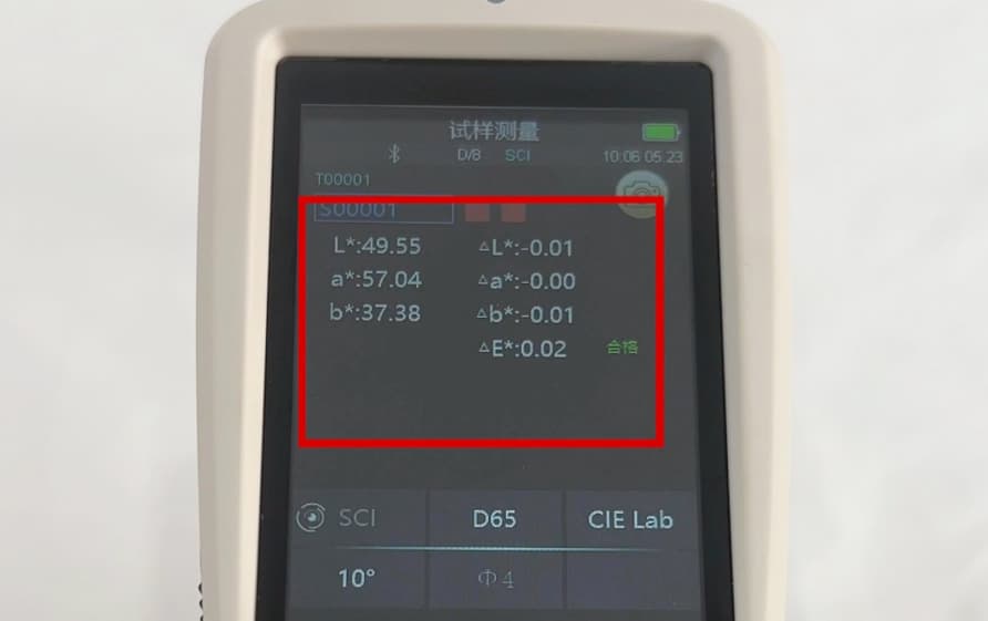 便携式色差仪TS7708的使用方法和注意事项6